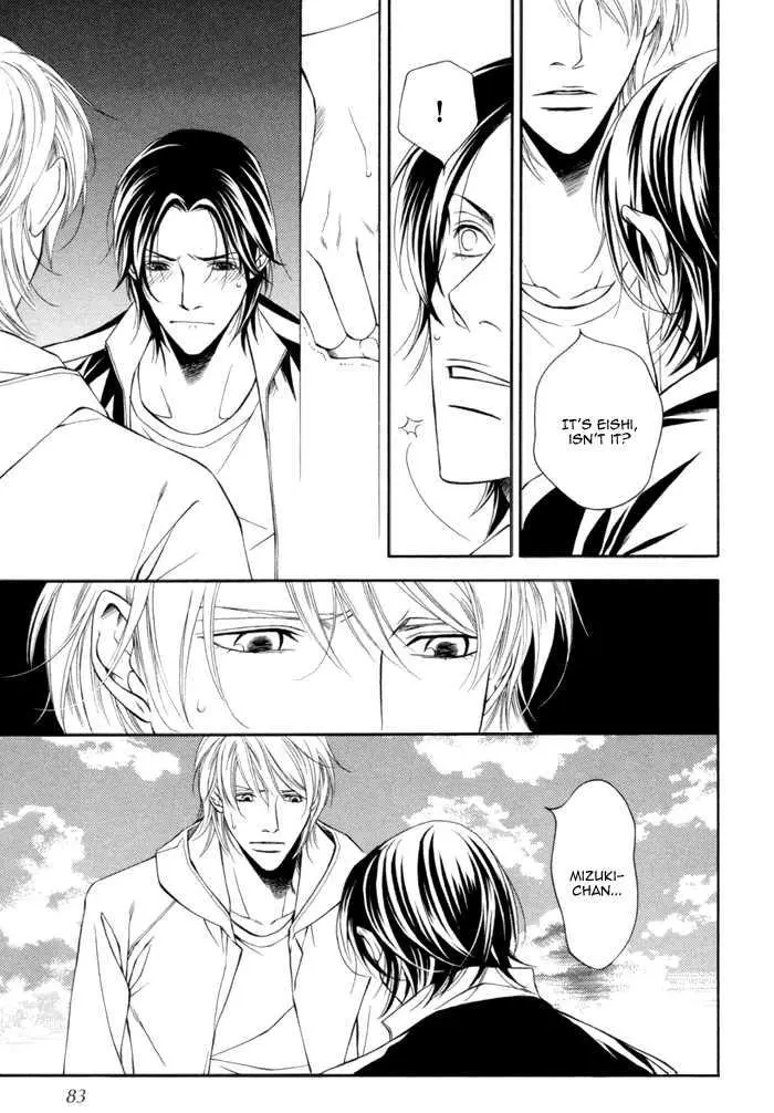 Manga page 16