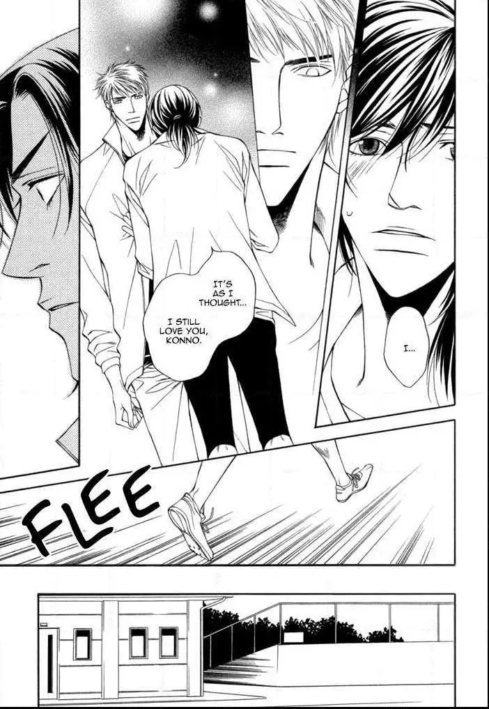 Manga page 14