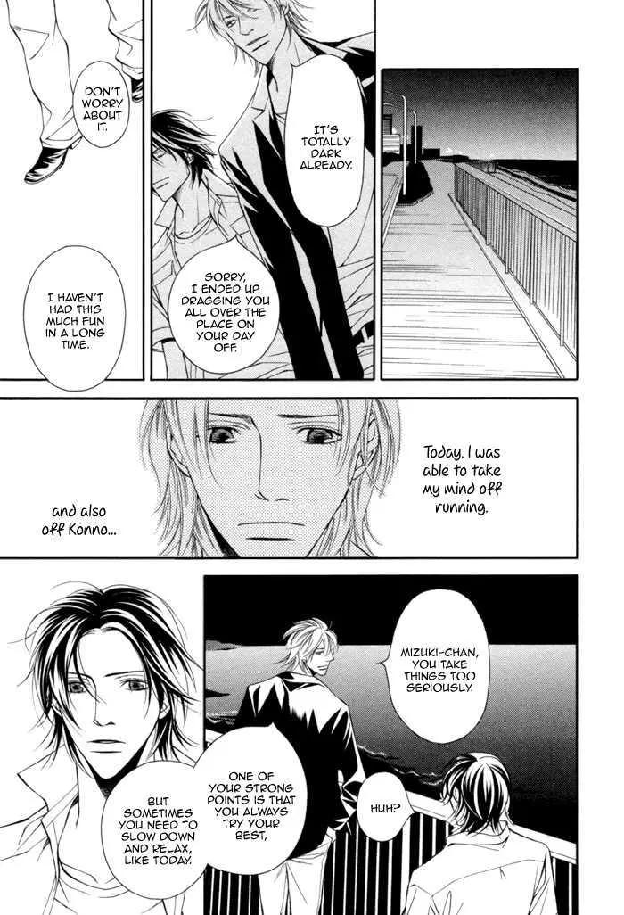 Manga page 26