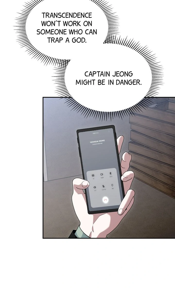 Manga page 77