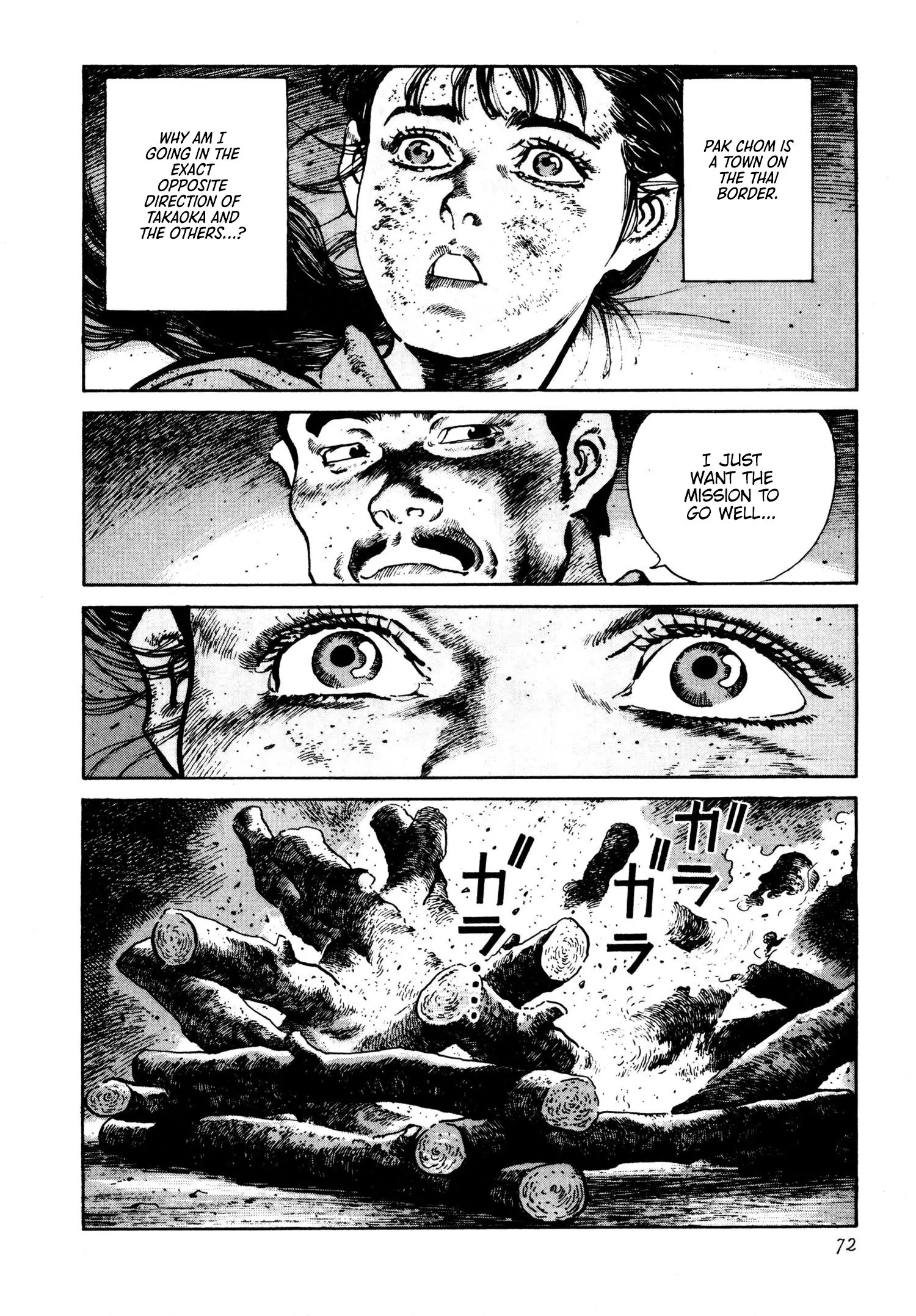 Manga page 42