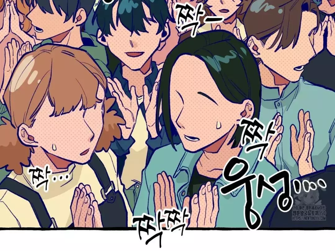 Manga page 33