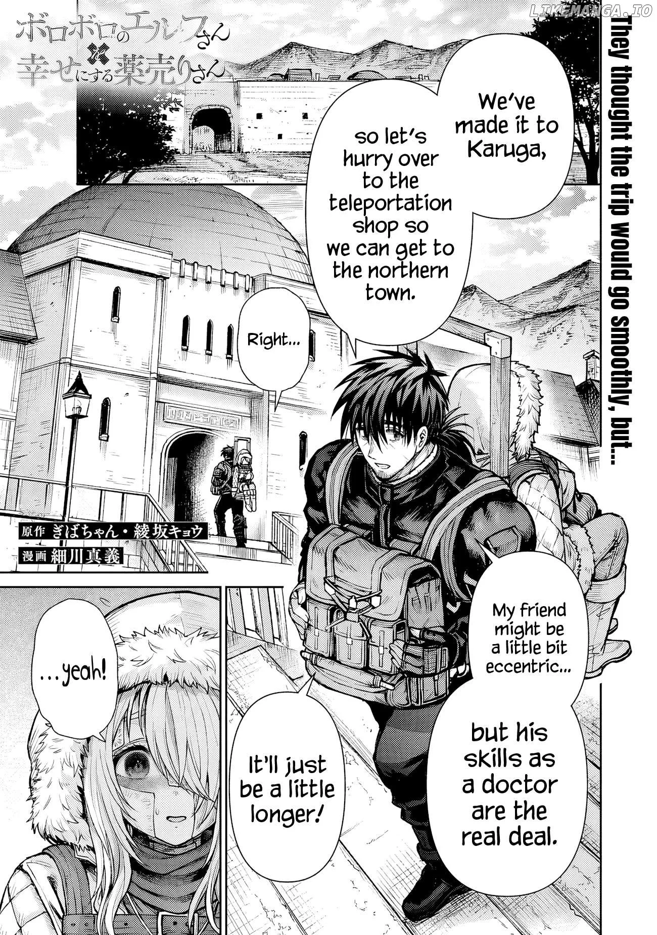 Manga page 2