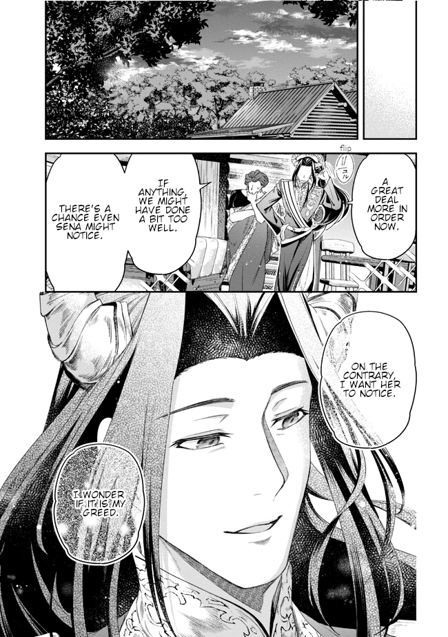 Manga page 31