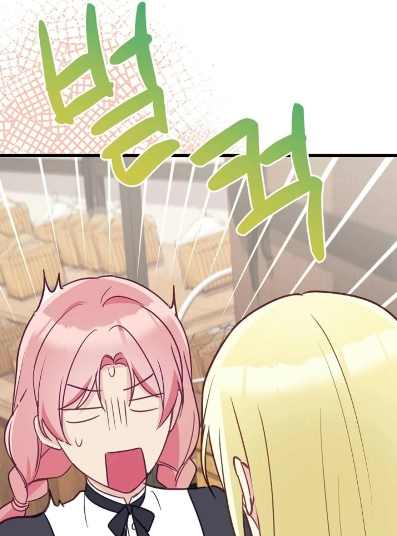 Manga page 117