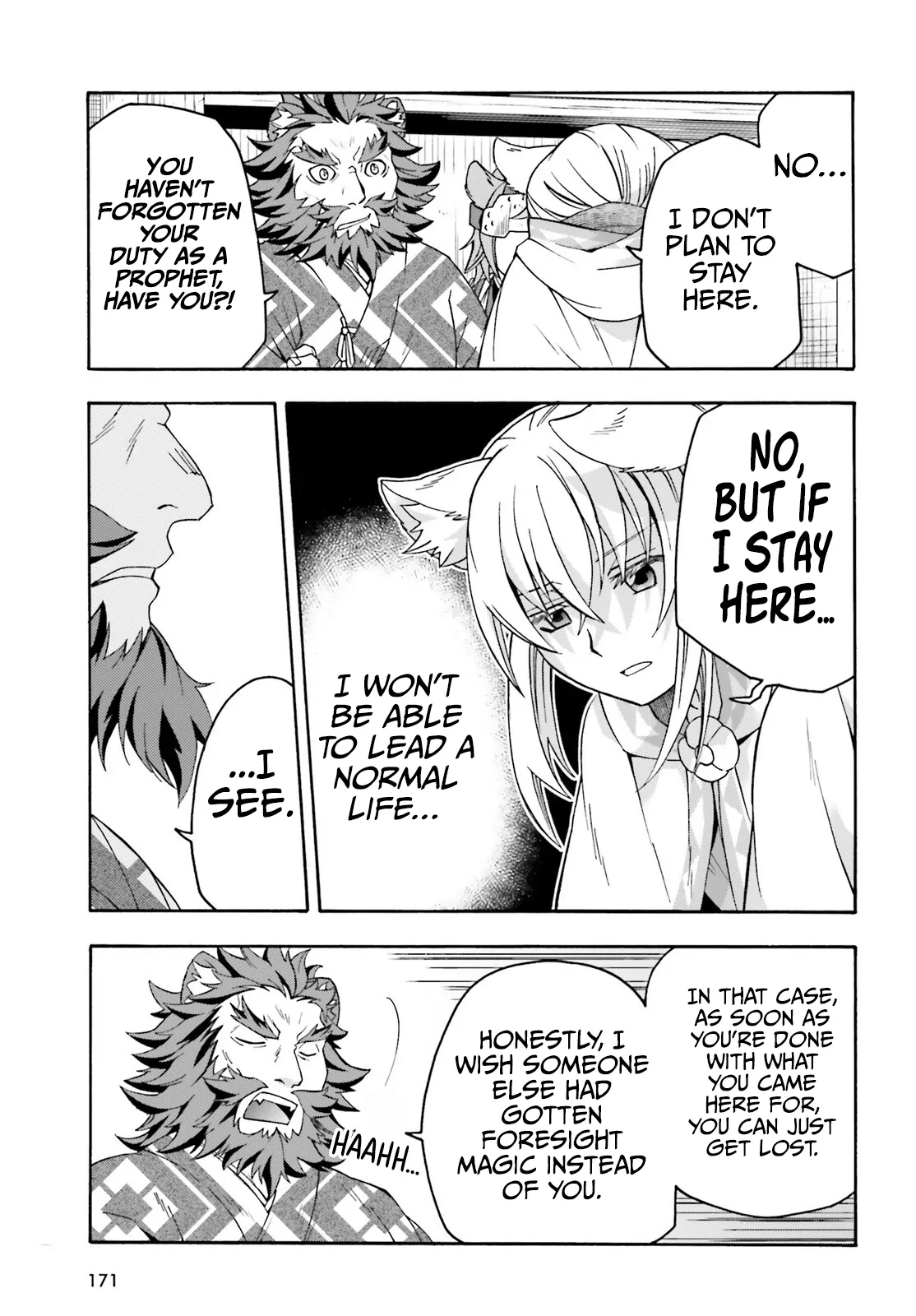 Manga page 14