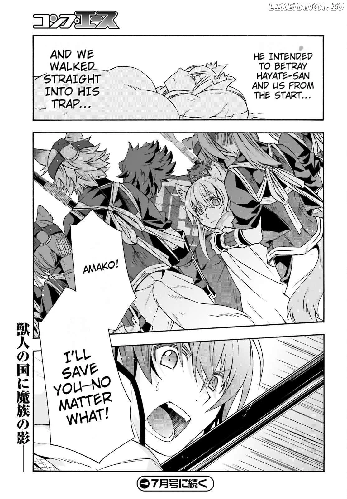 Manga page 20