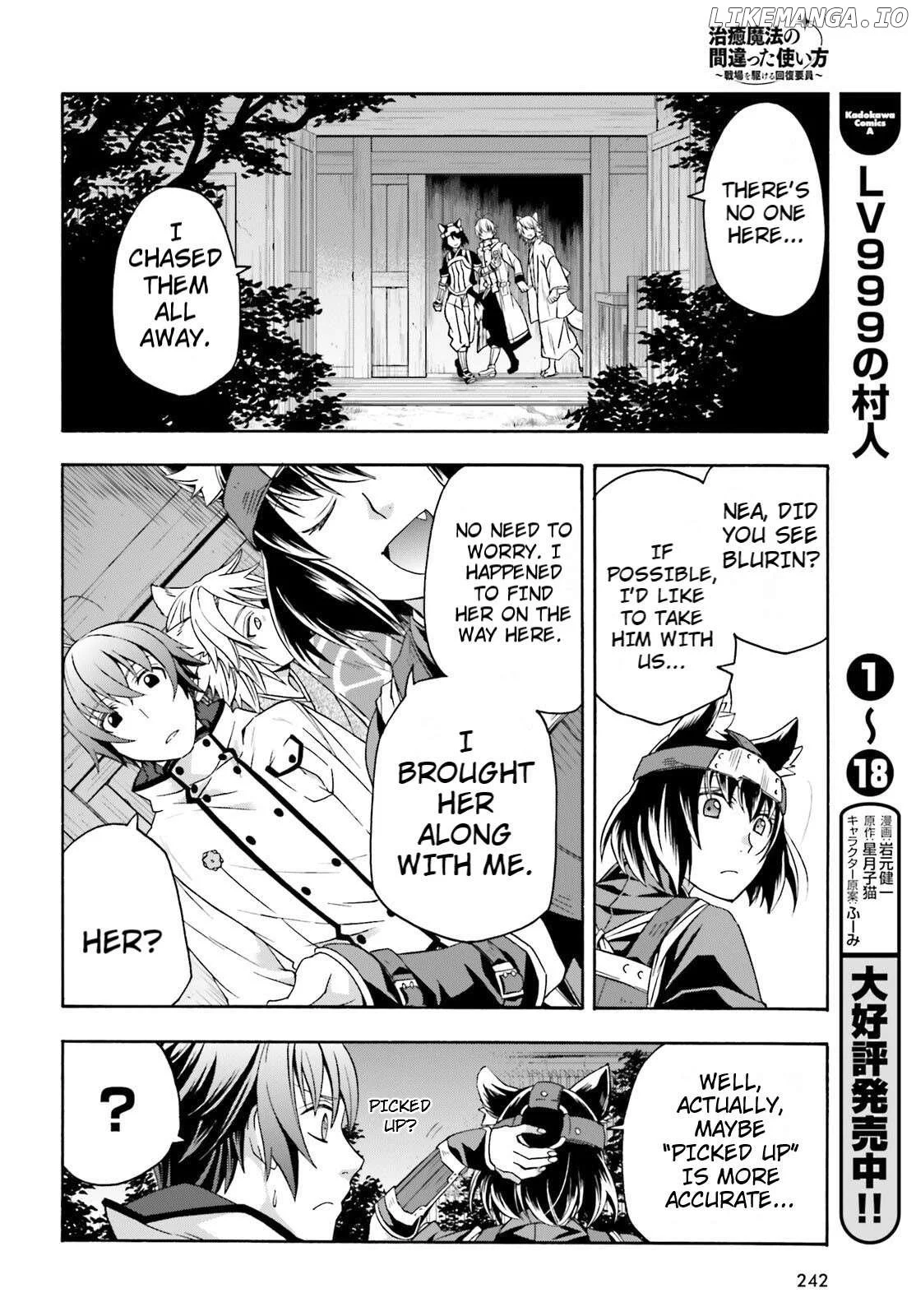 Manga page 24