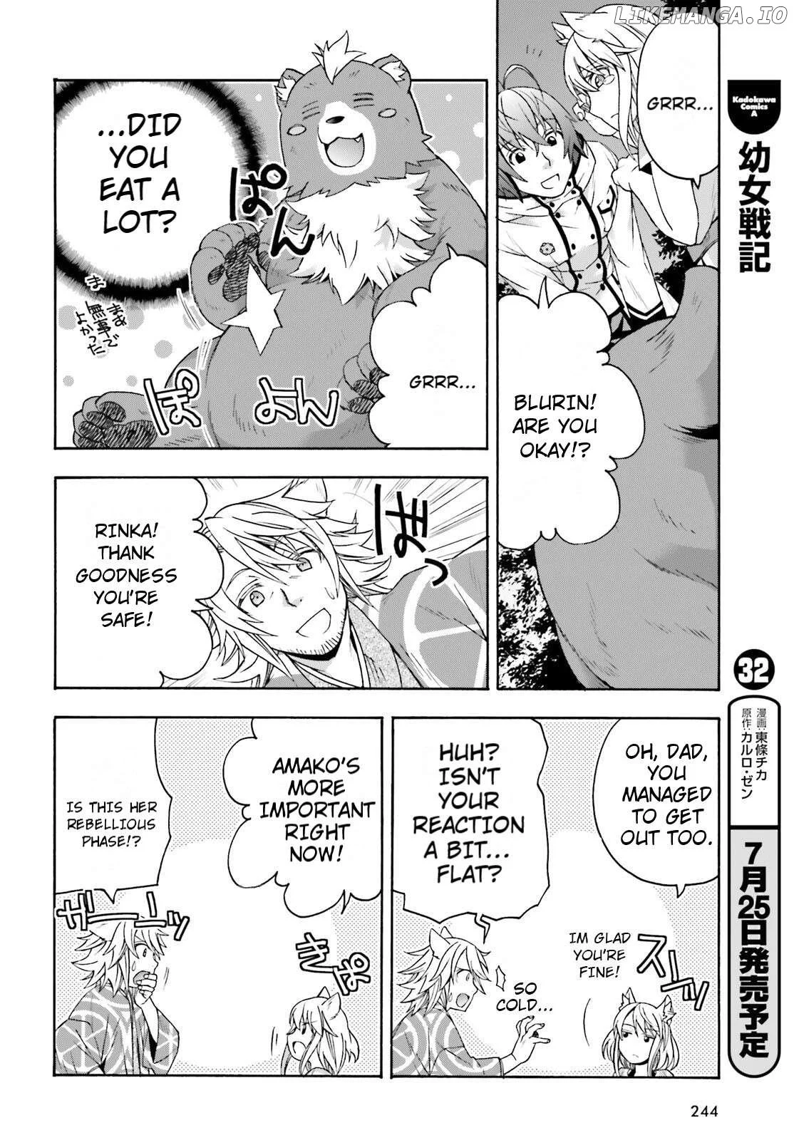 Manga page 26