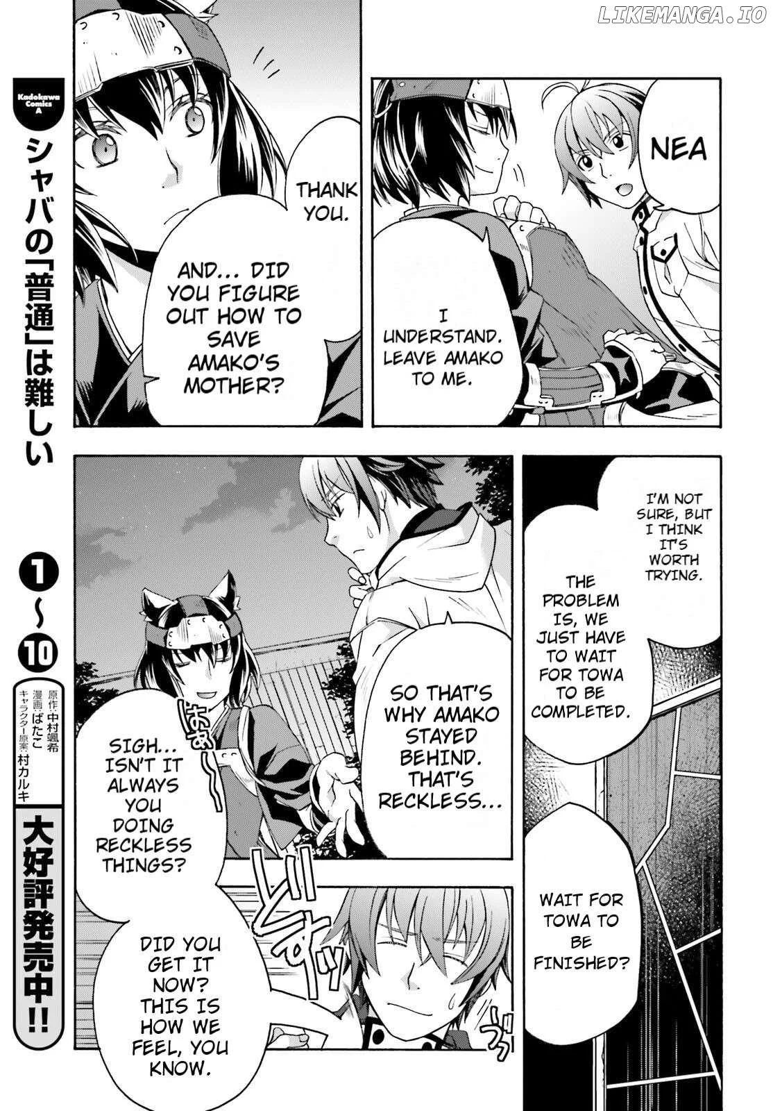 Manga page 29