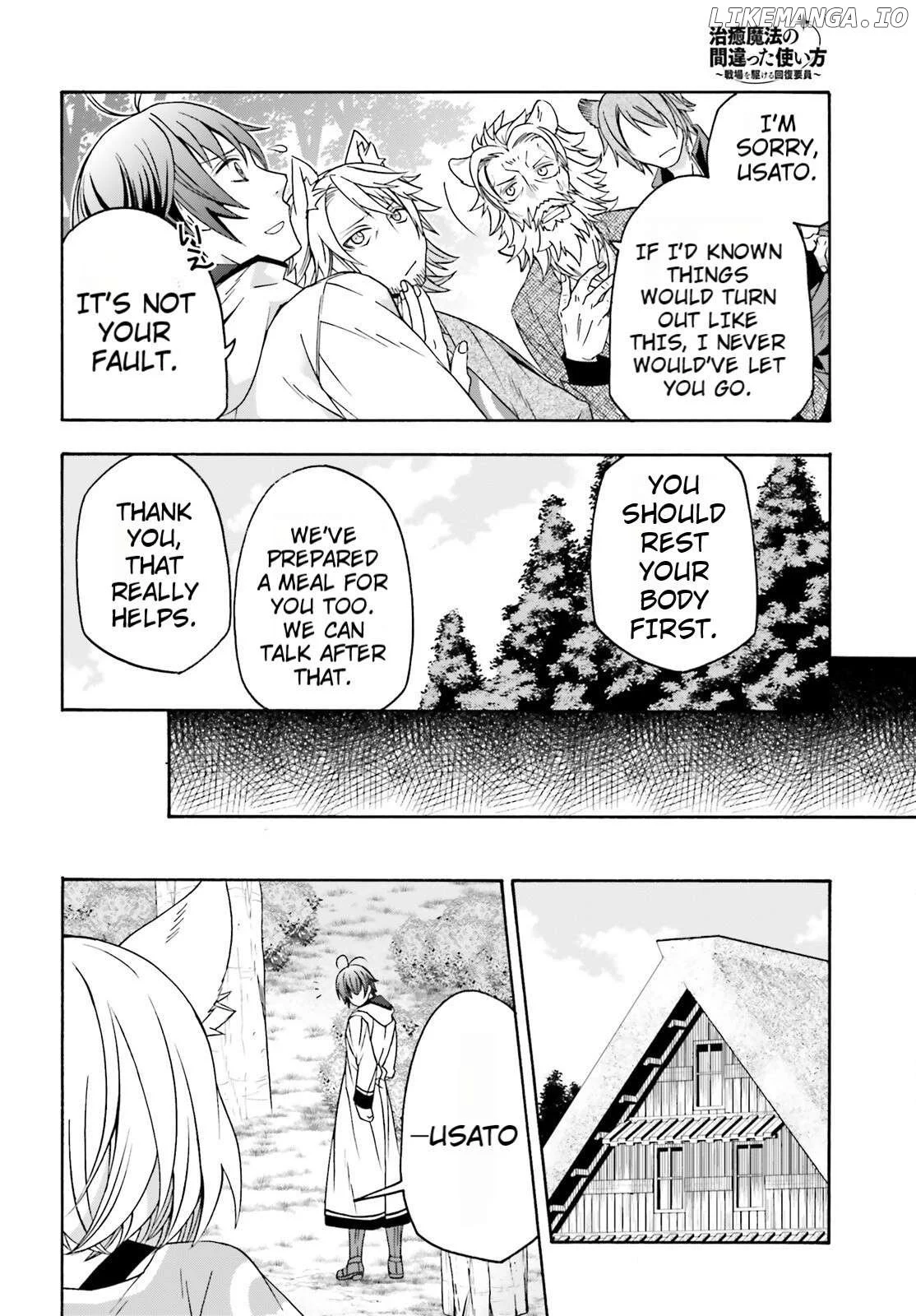 Manga page 22