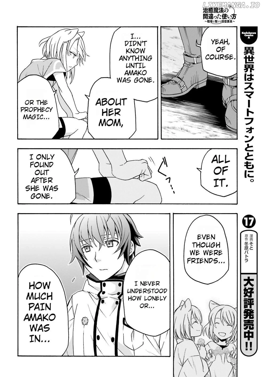 Manga page 24