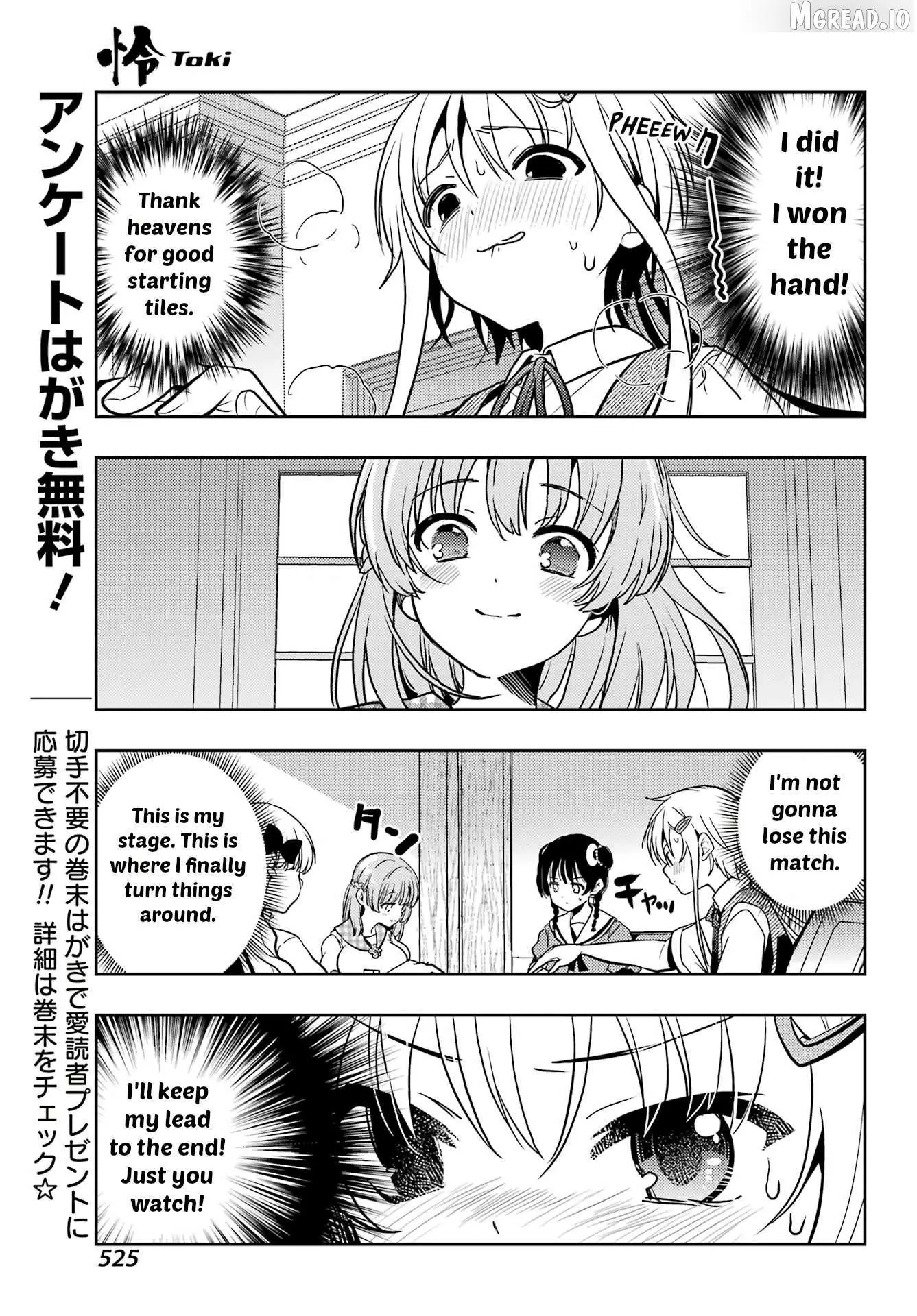 Manga page 10
