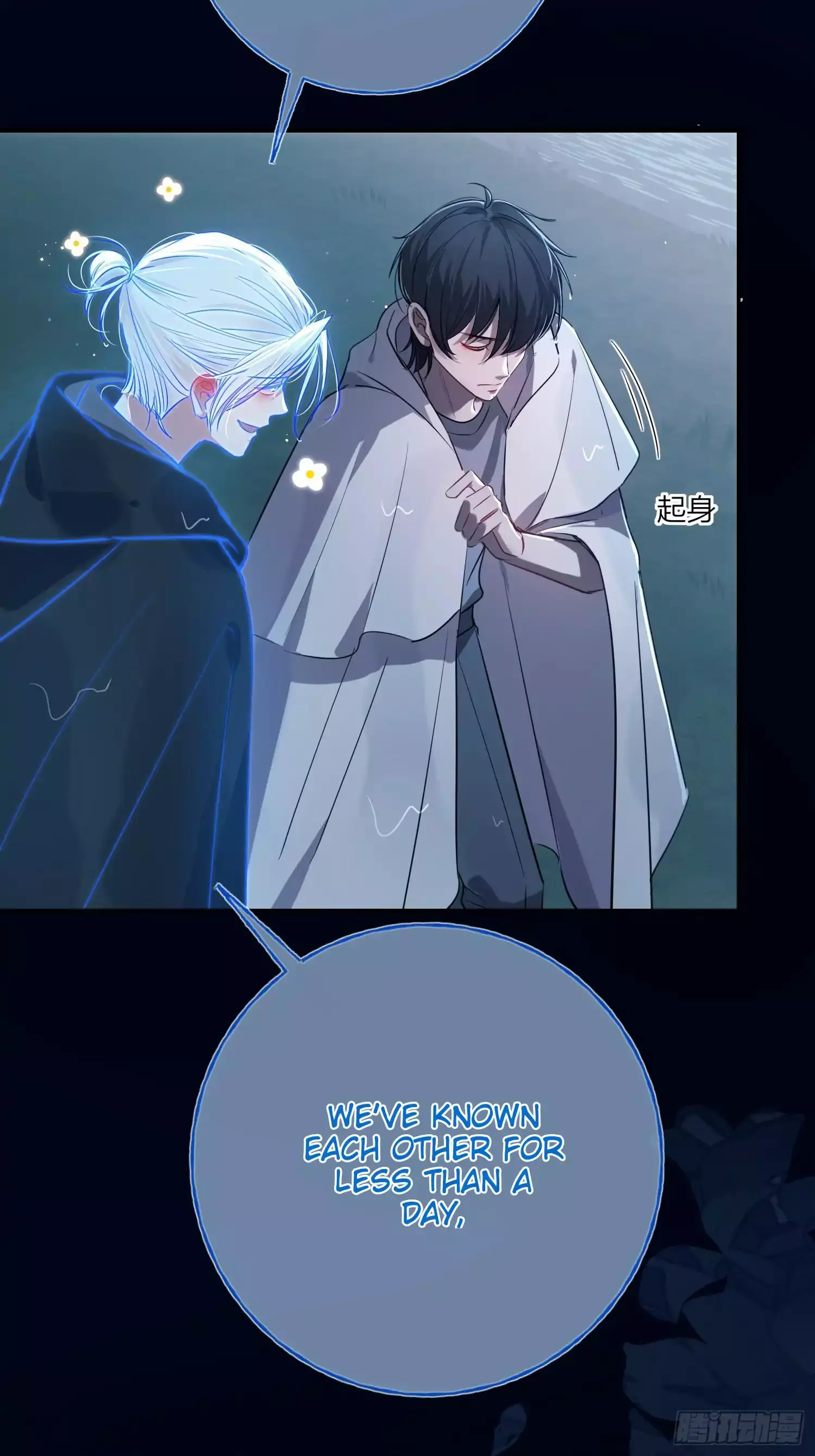 Manga page 15