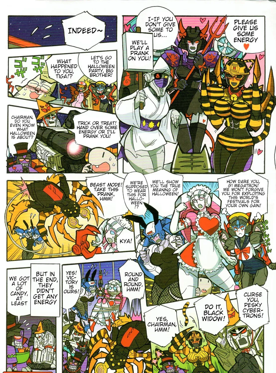 Manga page 3