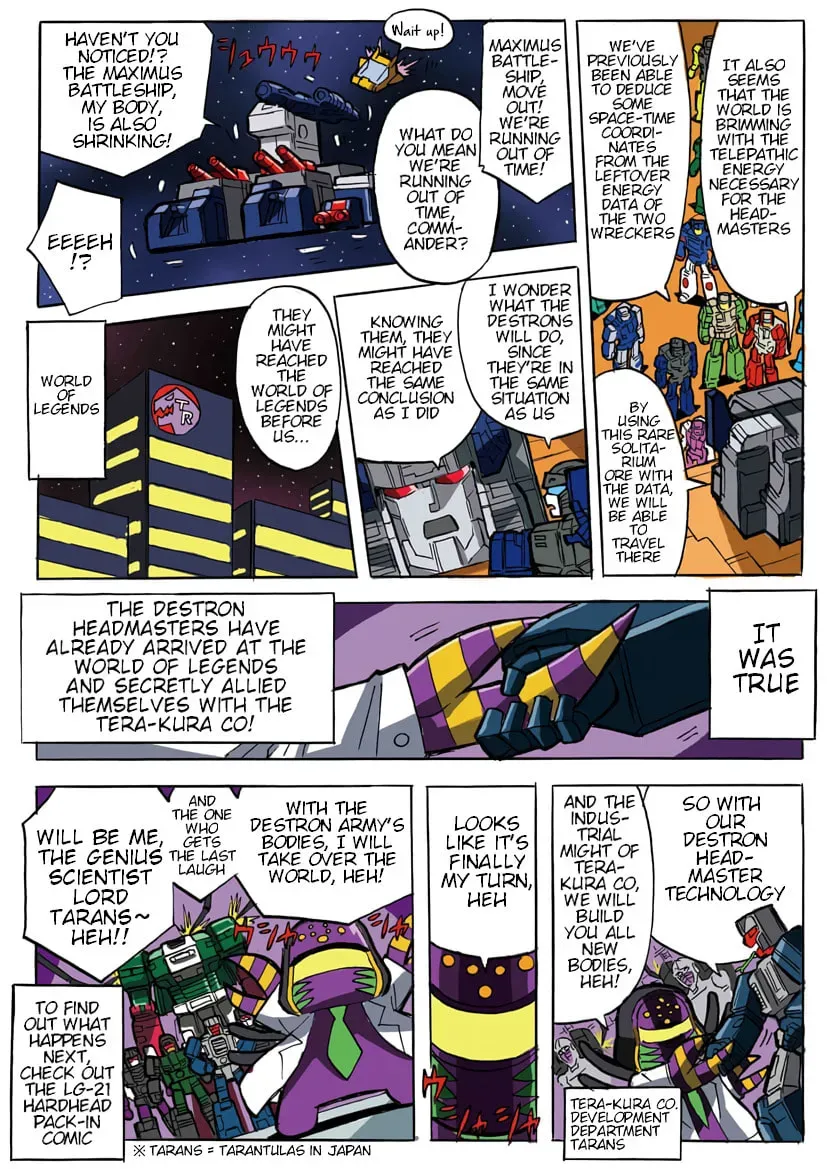 Manga page 4