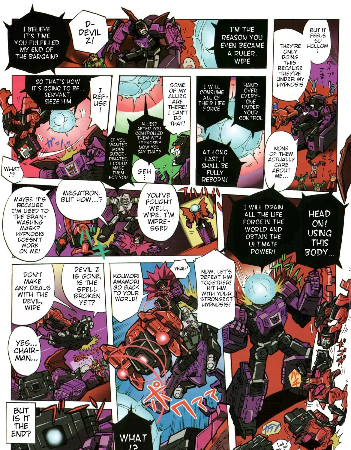 Manga page 3