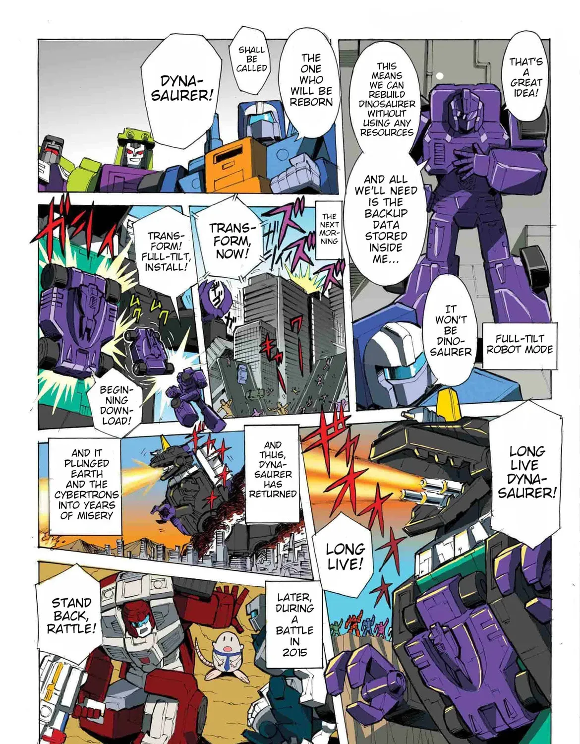 Manga page 3