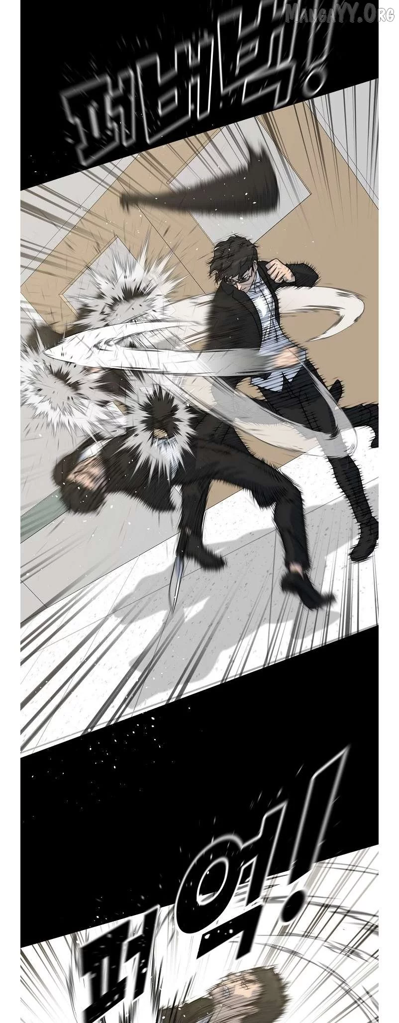 Manga page 20
