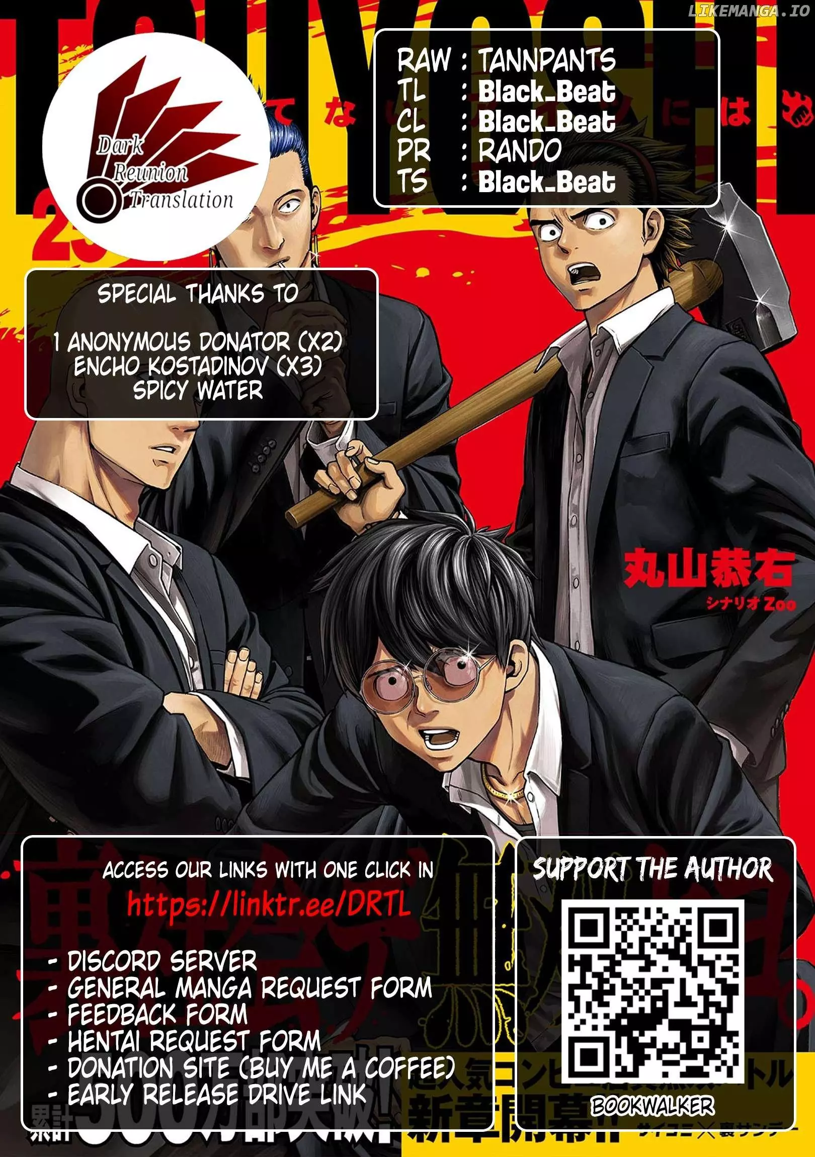 Manga page 13