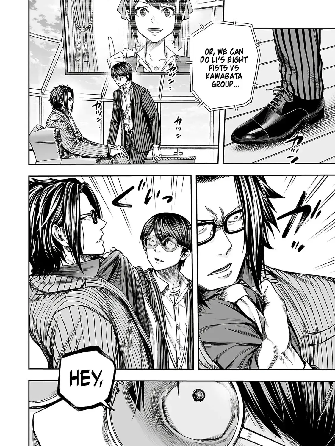 Manga page 3