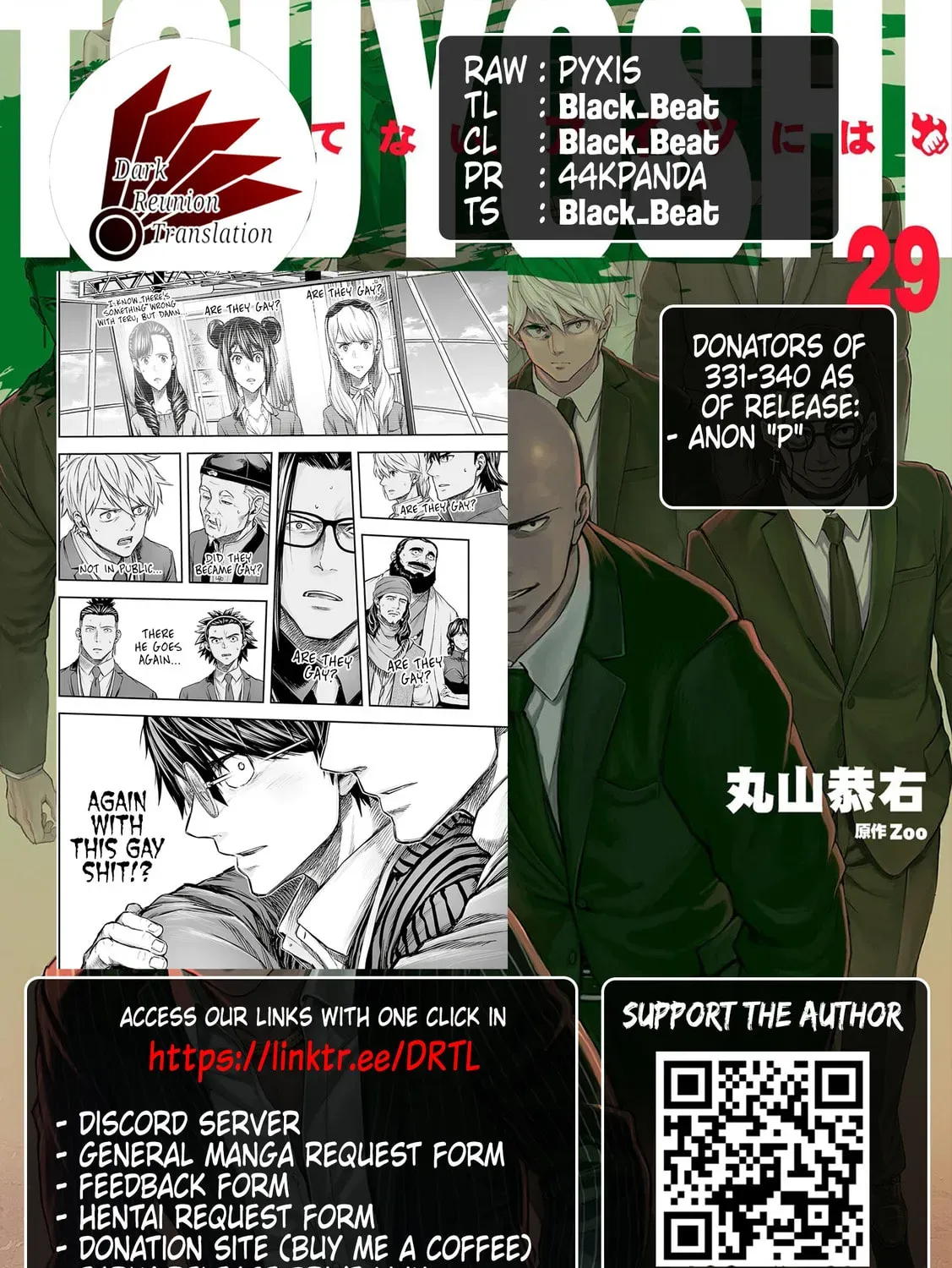 Manga page 27