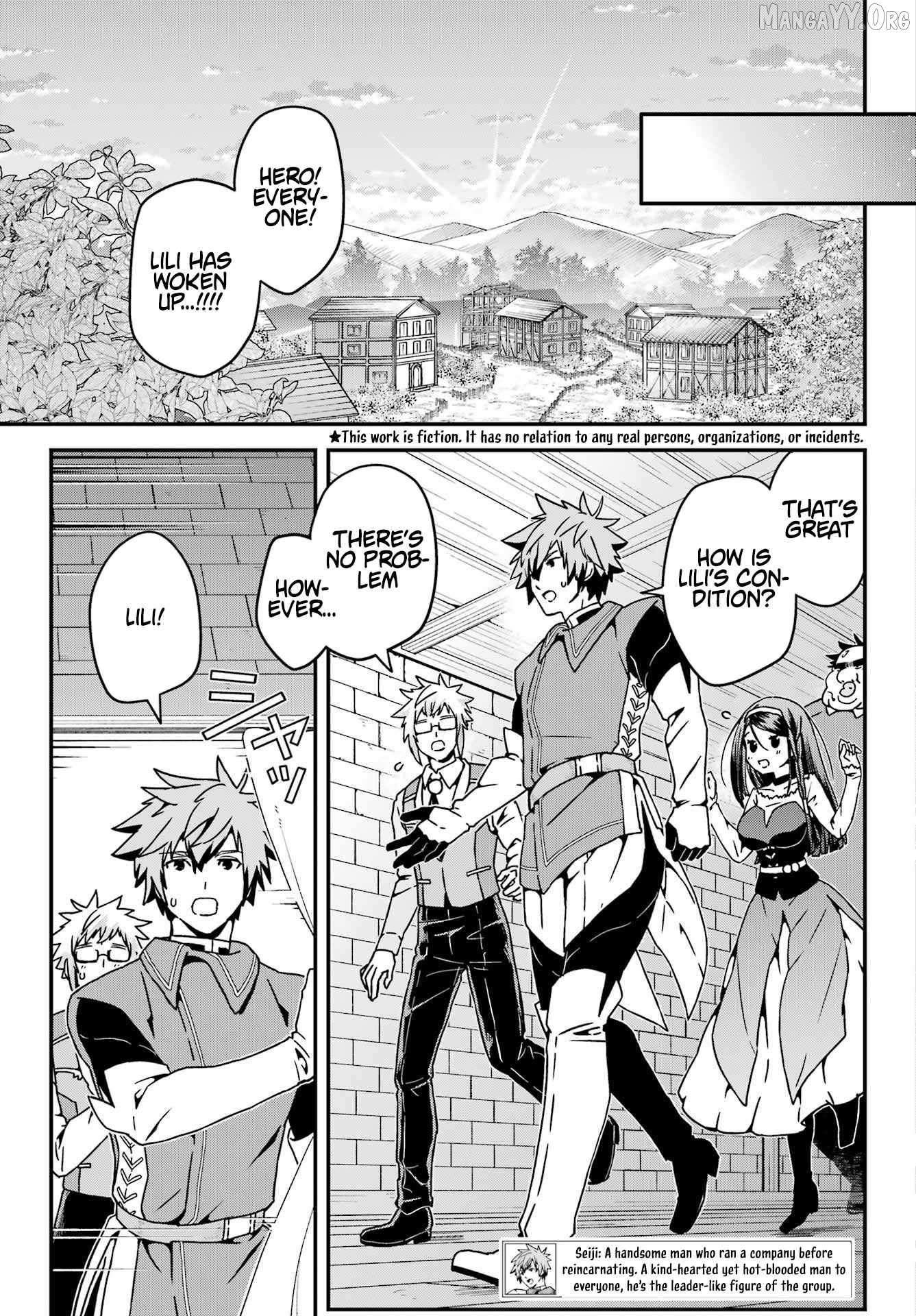 Manga page 3