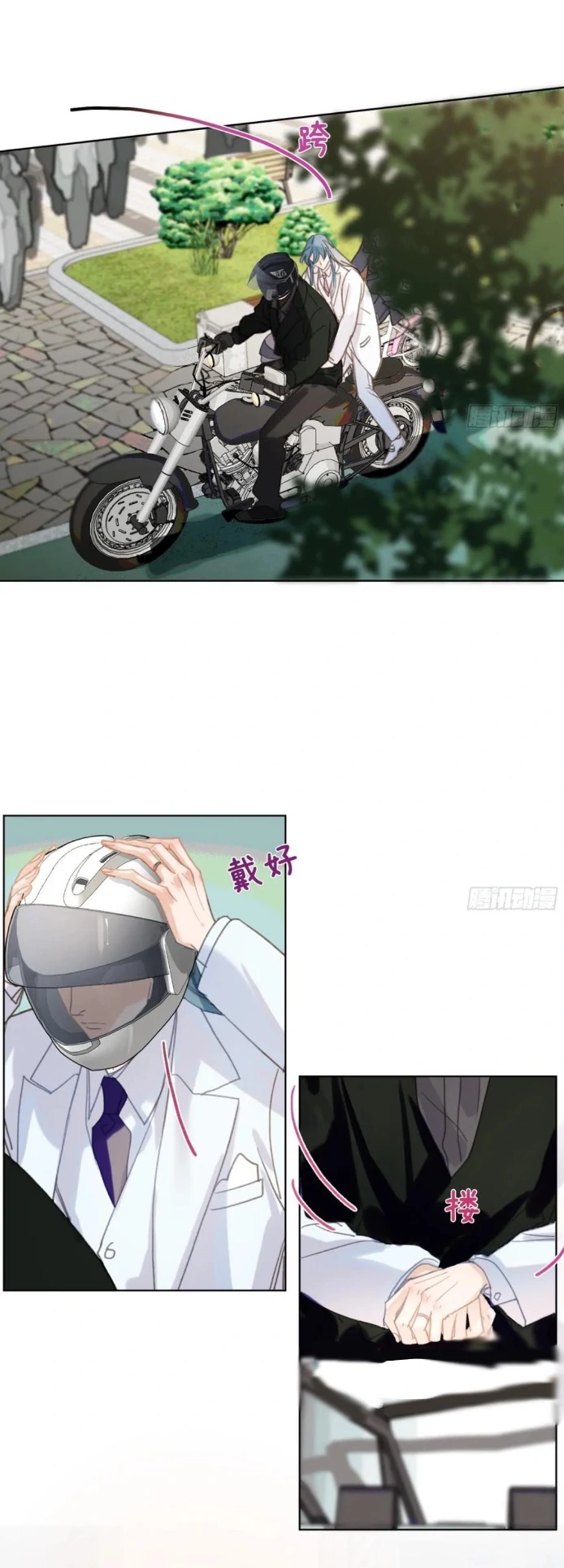 Manga page 24
