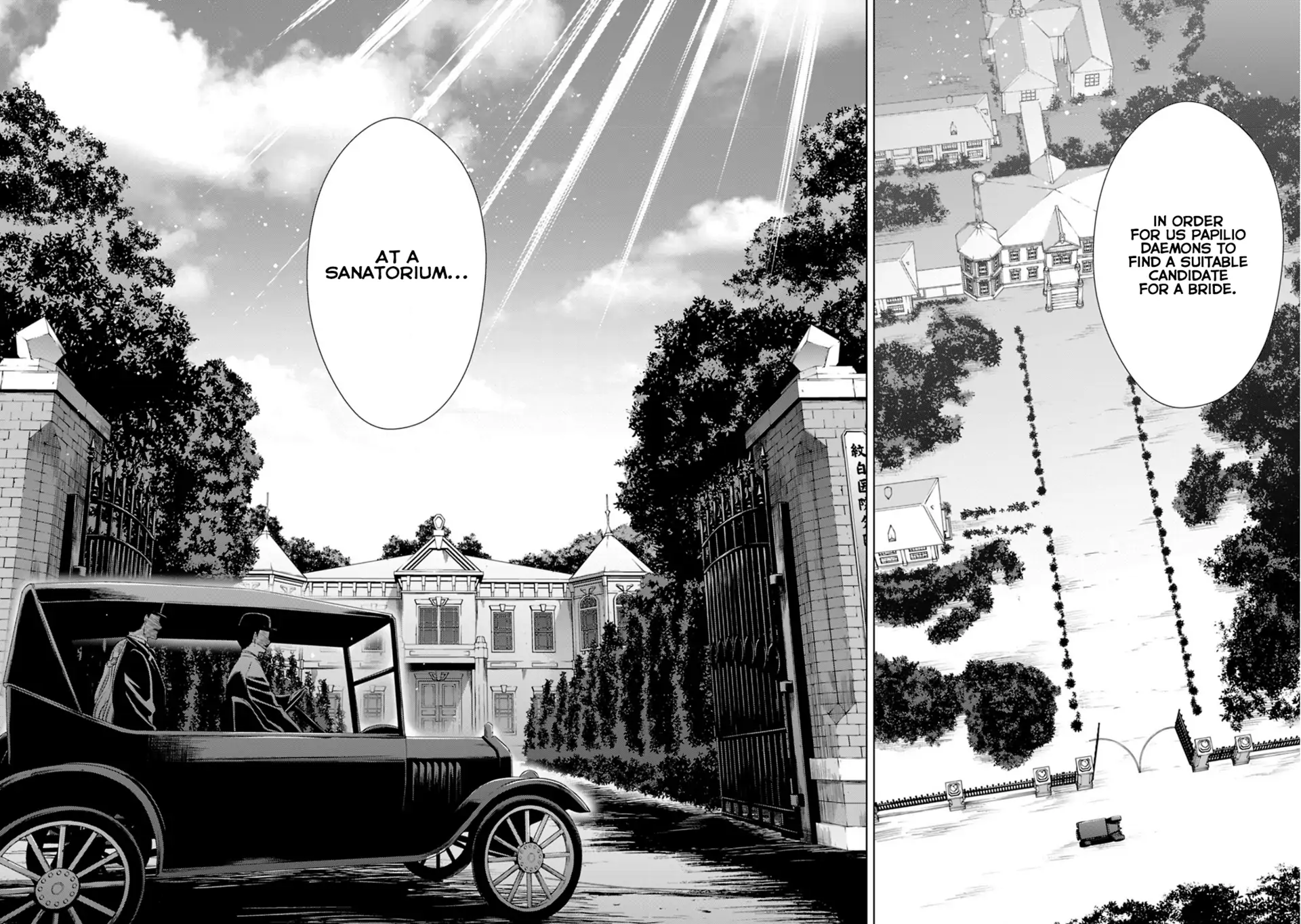 Manga page 7