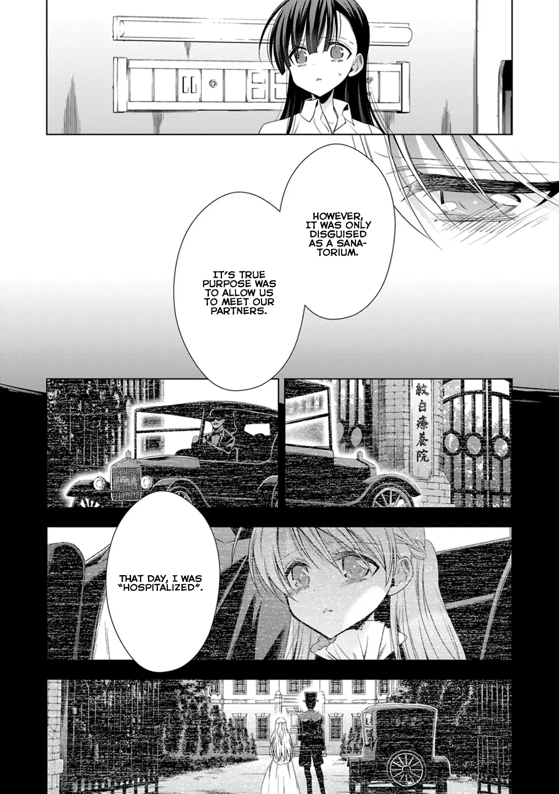 Manga page 8