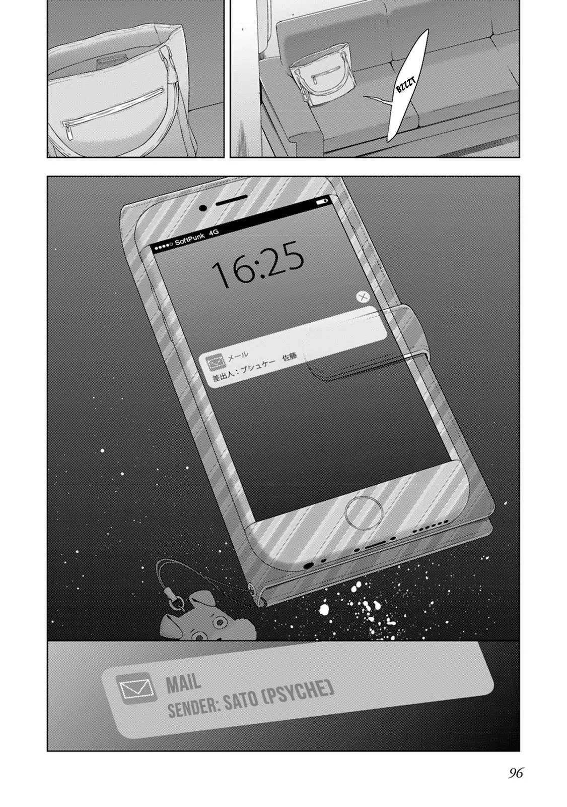 Manga page 28