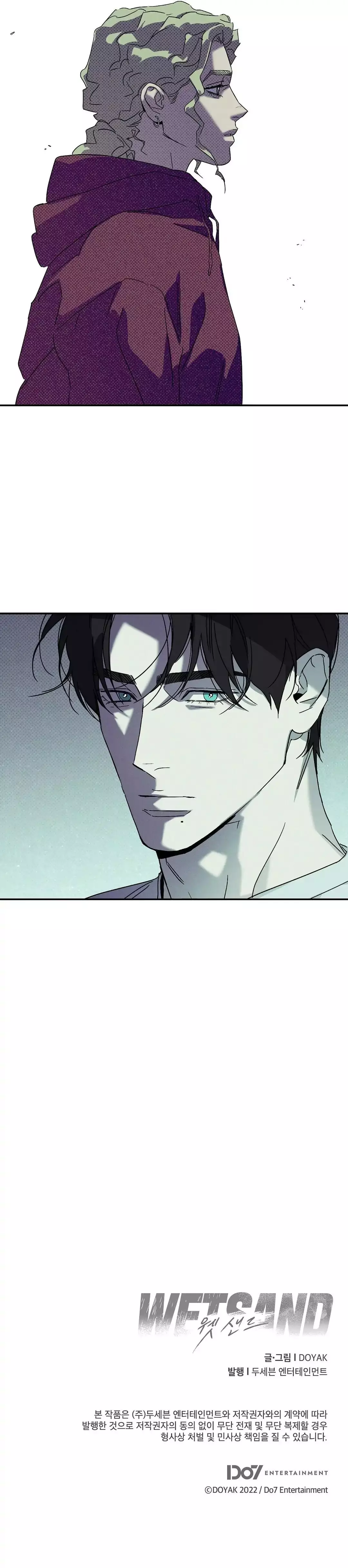 Manga page 105