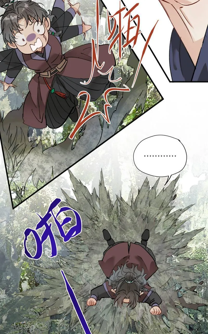 Manga page 26