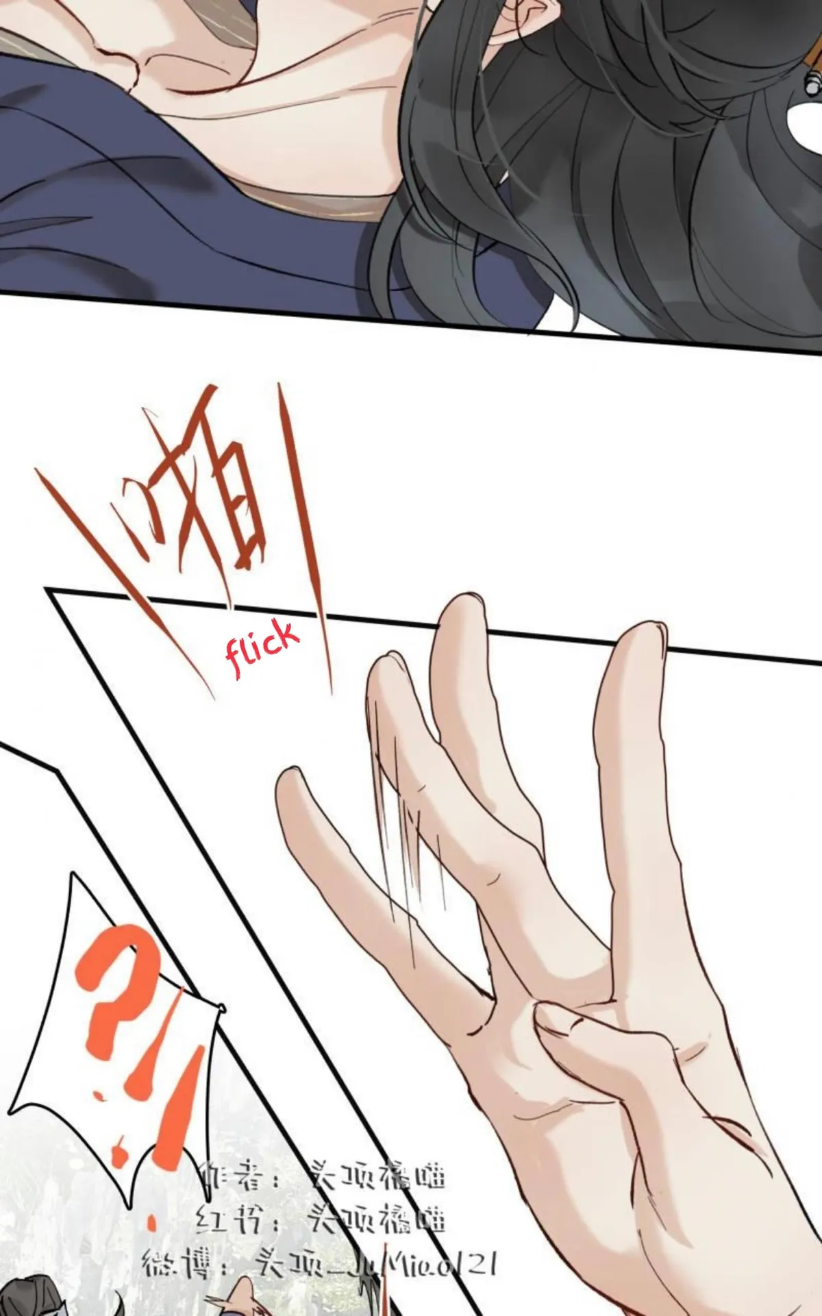 Manga page 25