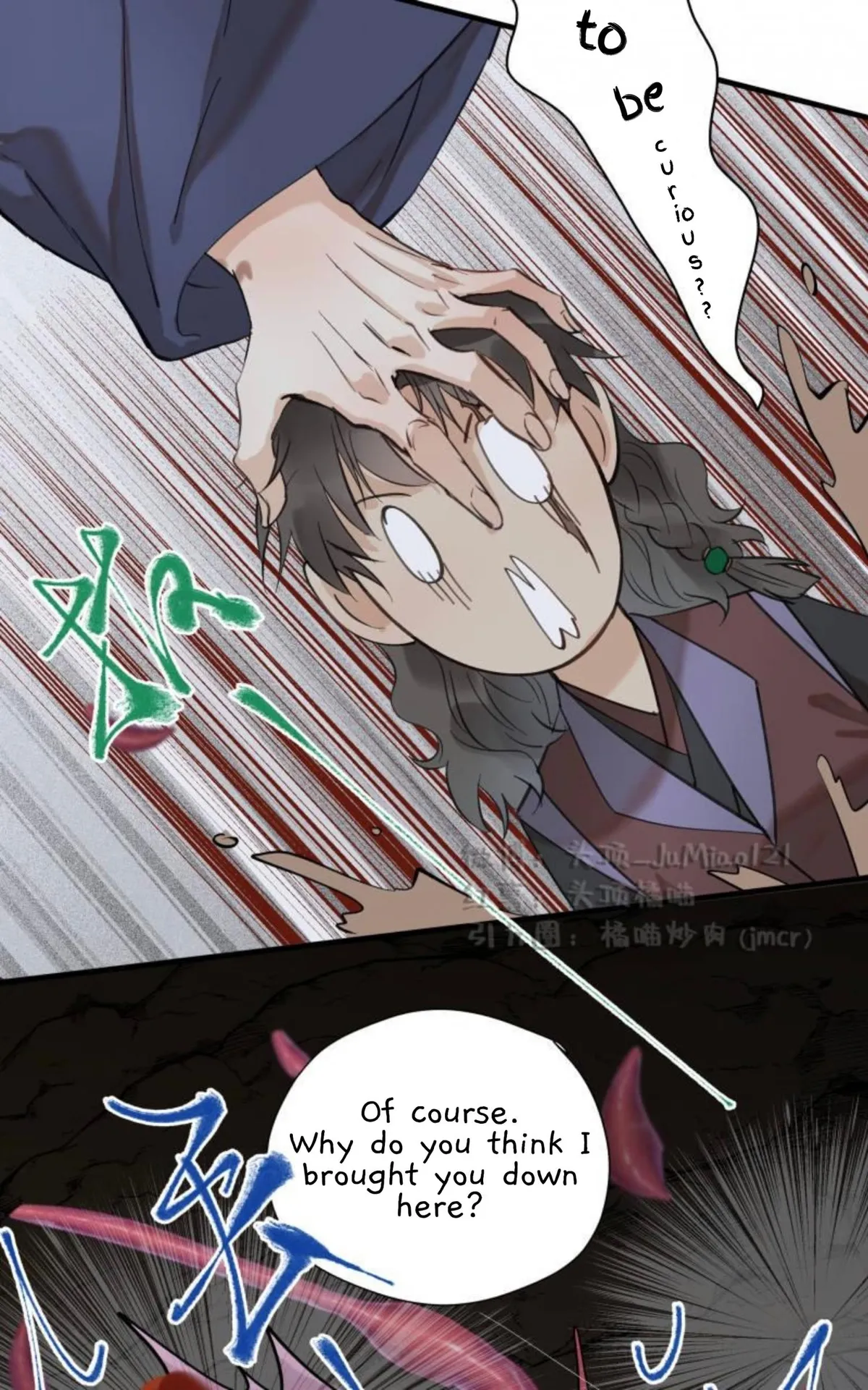 Manga page 6
