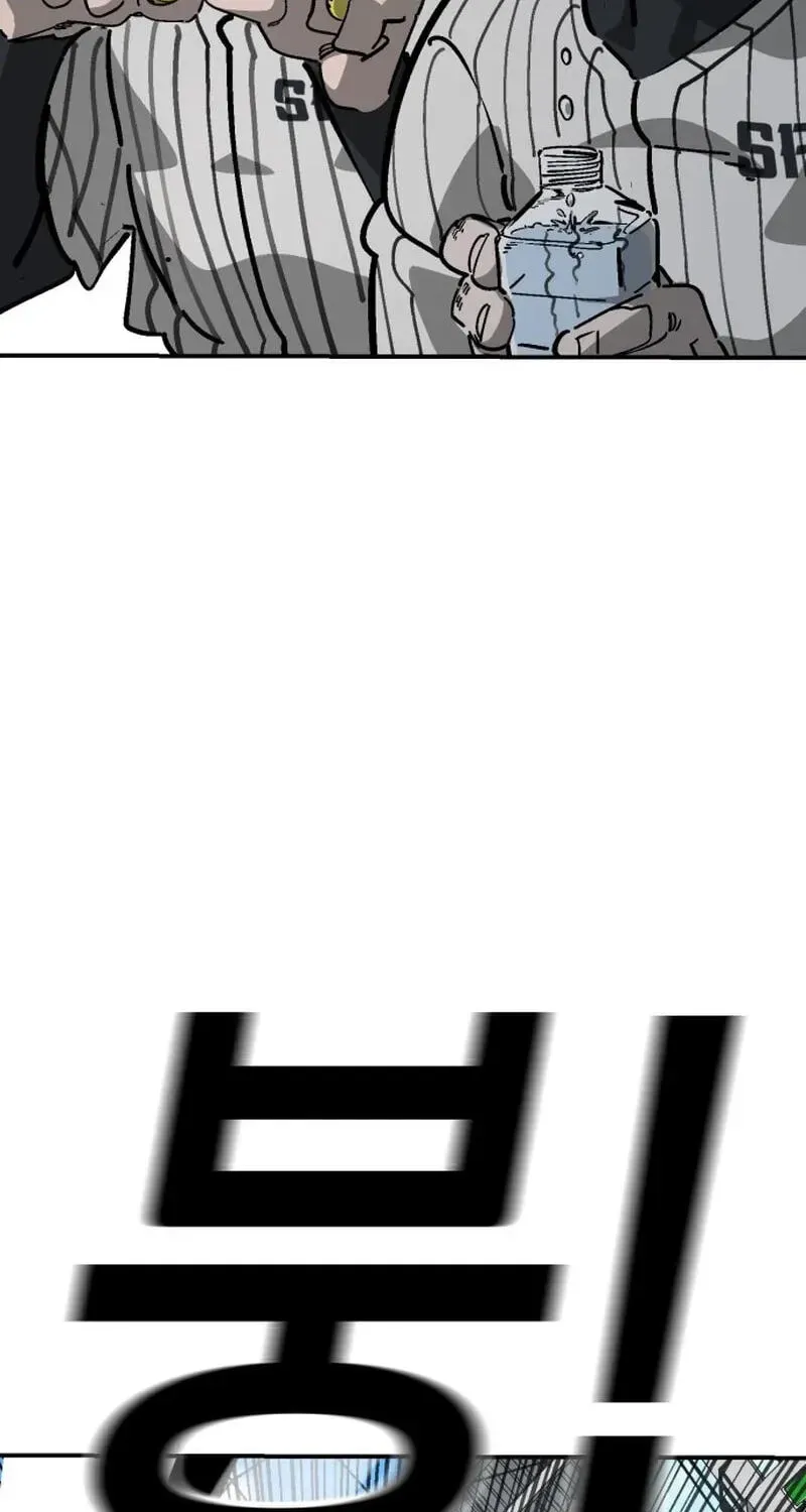 Manga page 90