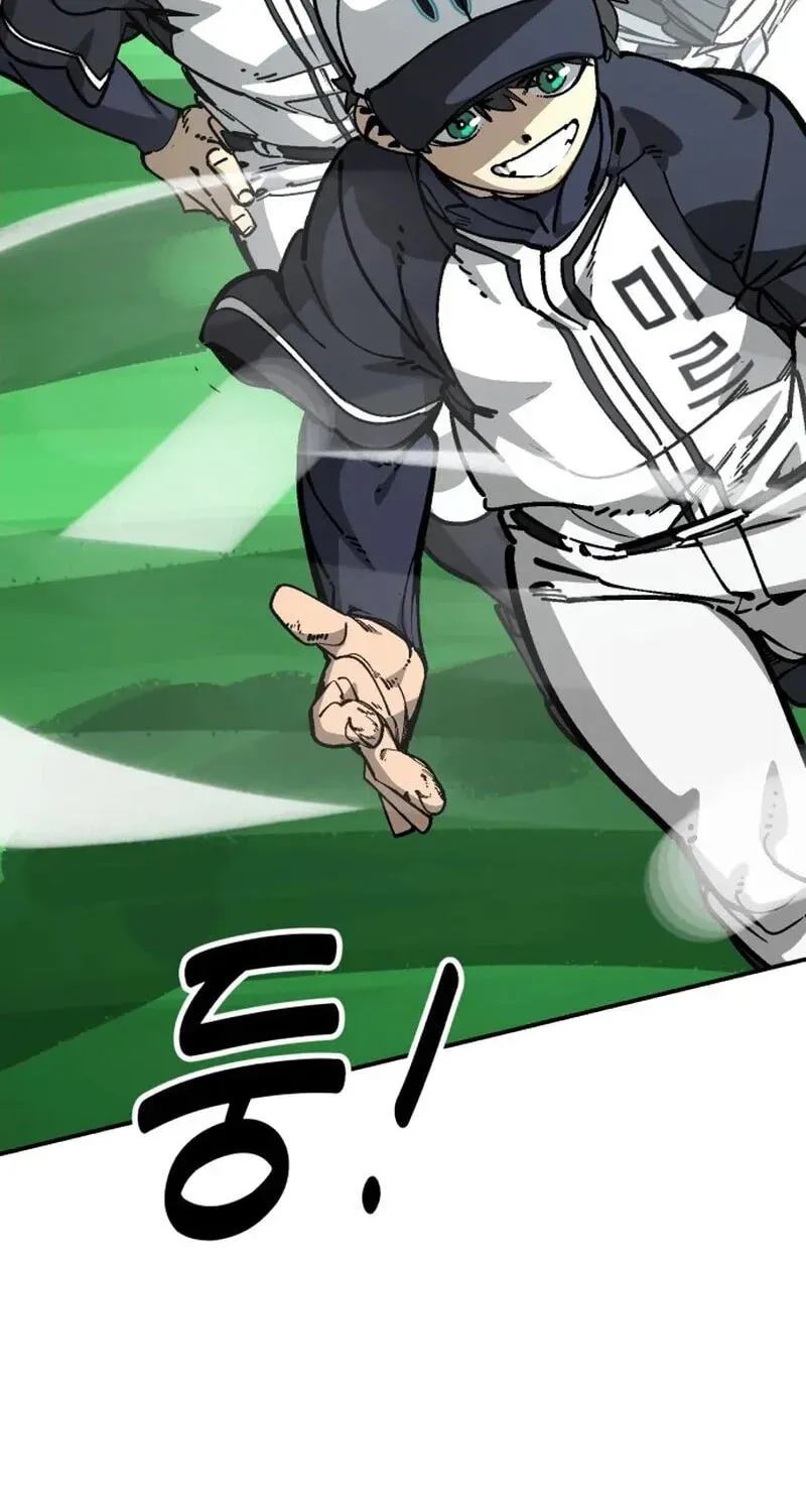 Manga page 75