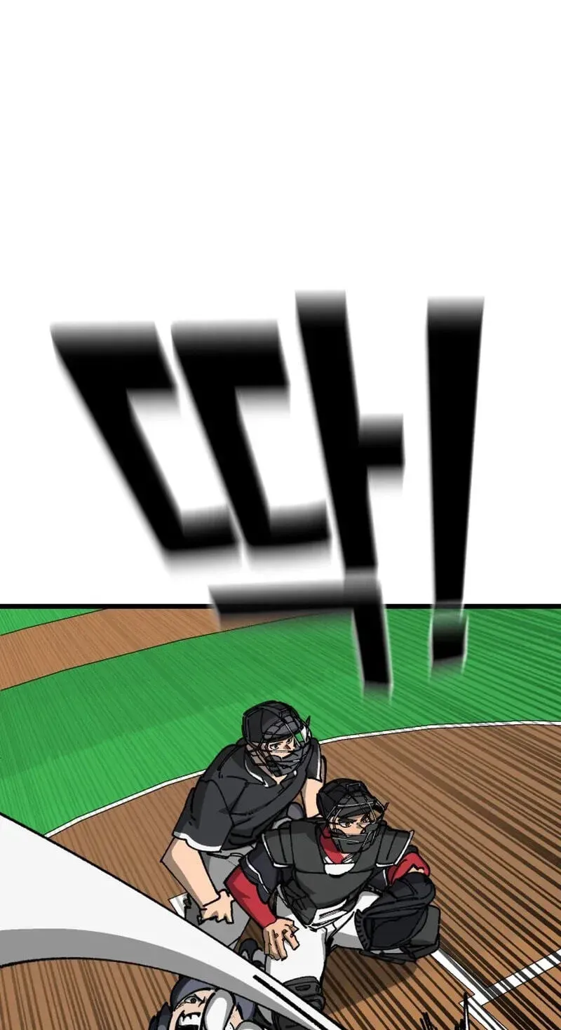 Manga page 97