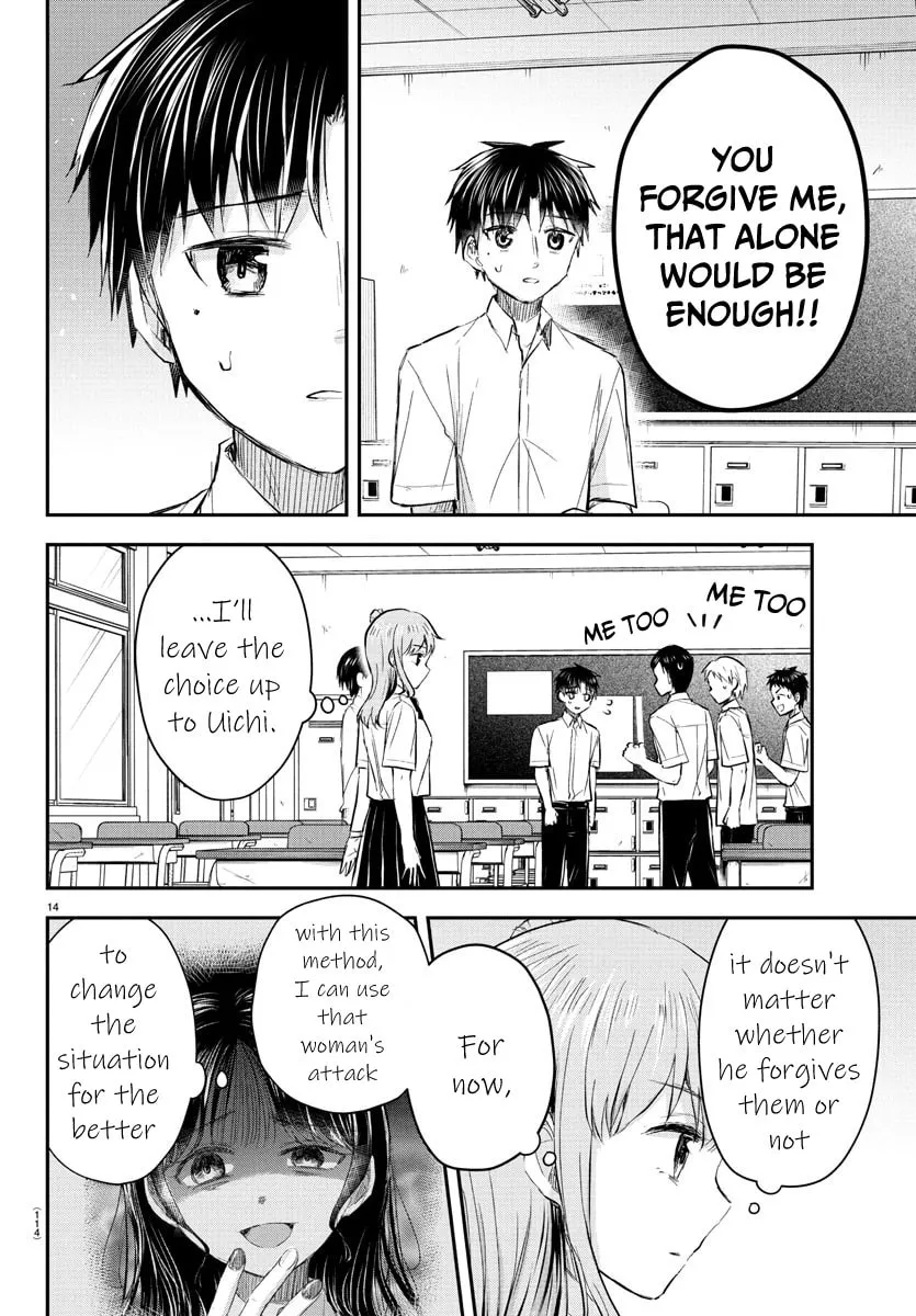 Manga page 16