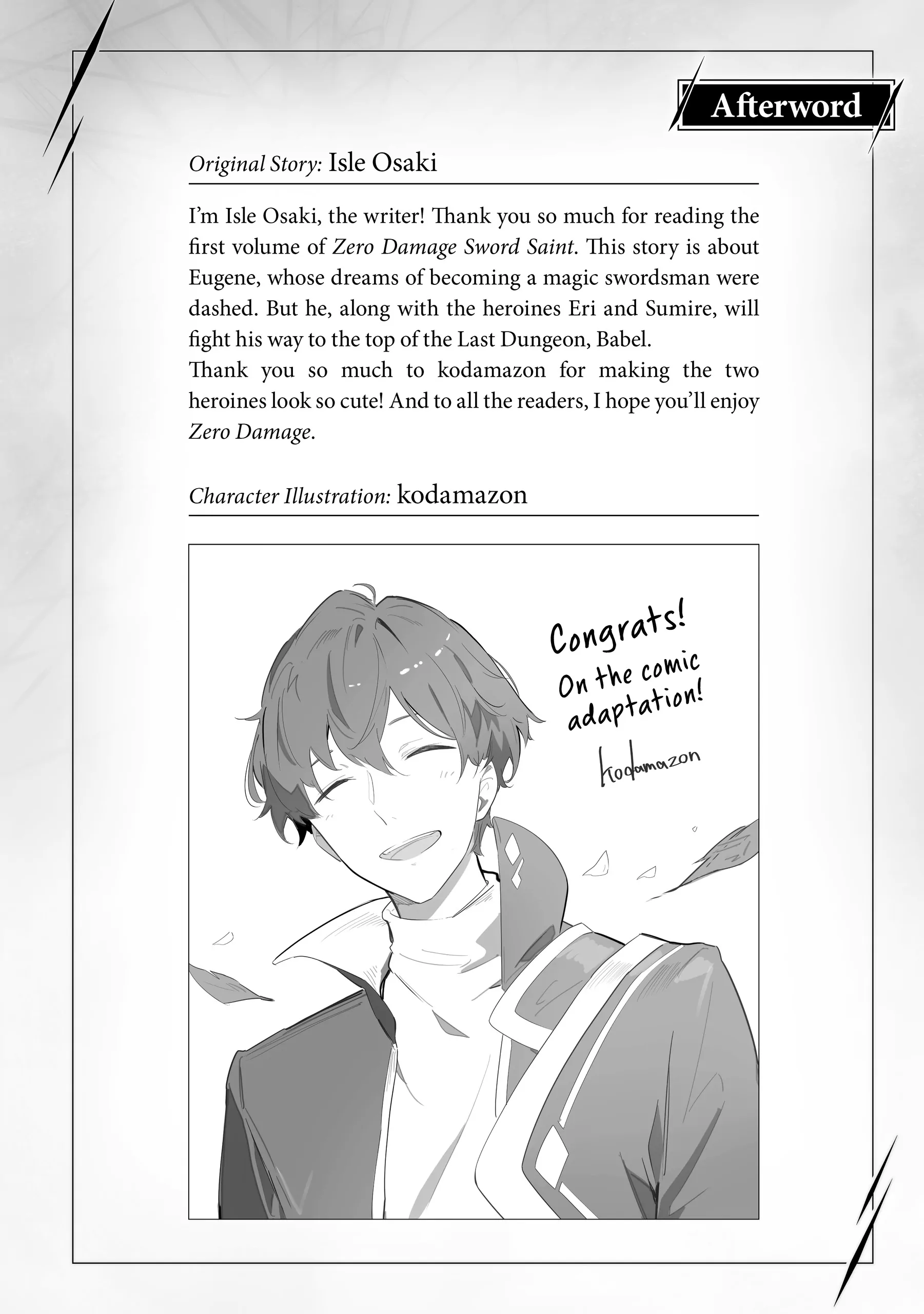 Manga page 7