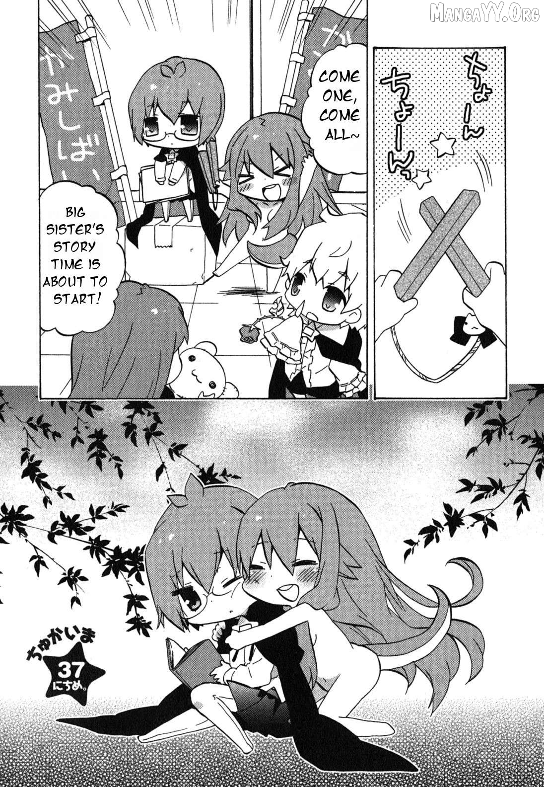 Manga page 2